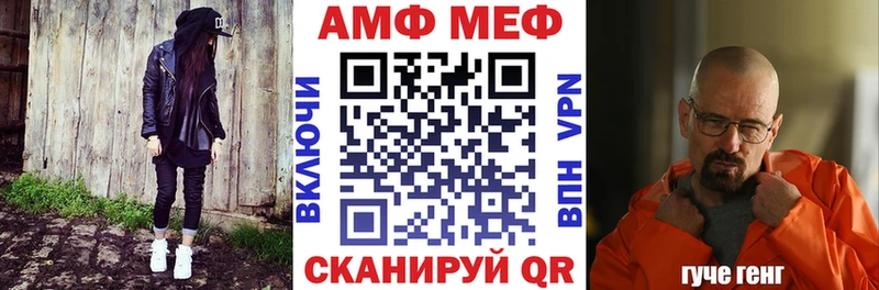 Амфетамин Premium  наркота  Серафимович 