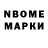 Amphetamine Розовый Gillian Meechan