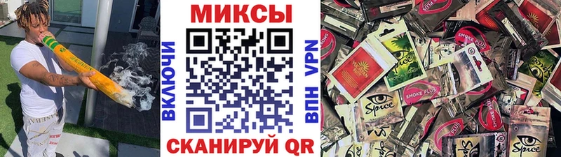 Бутират 99%  Серафимович 