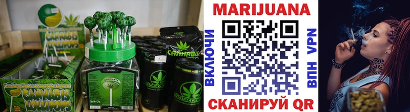 хочу   Серафимович  Cannafood конопля 