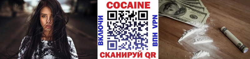 Кокаин Columbia  Серафимович 
