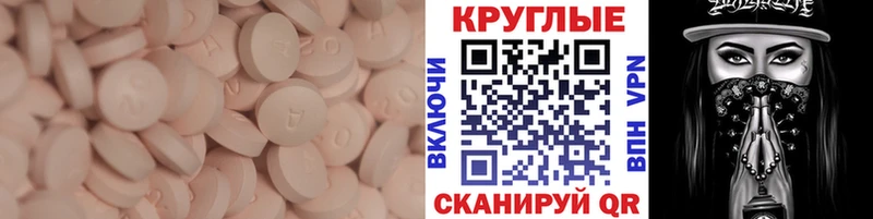 Экстази 280 MDMA  магазин  наркотиков  Серафимович 