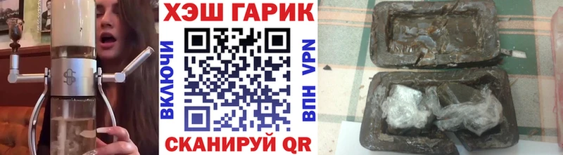 Гашиш hashish Серафимович