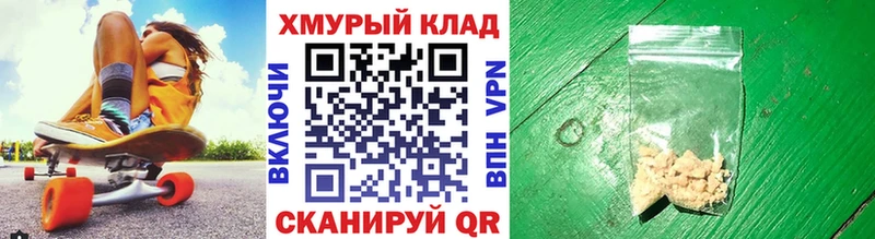 блэк спрут зеркало  Серафимович  ГЕРОИН гречка 