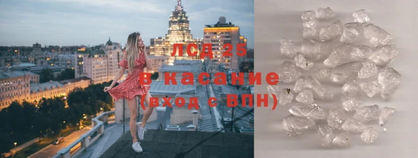 мефедрон Абдулино