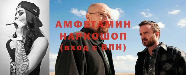 мефедрон Абдулино