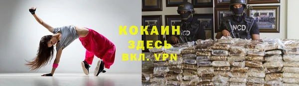 мефедрон Абдулино