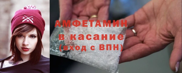 мефедрон Абдулино