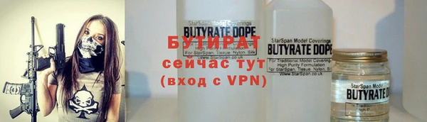 мефедрон Абдулино
