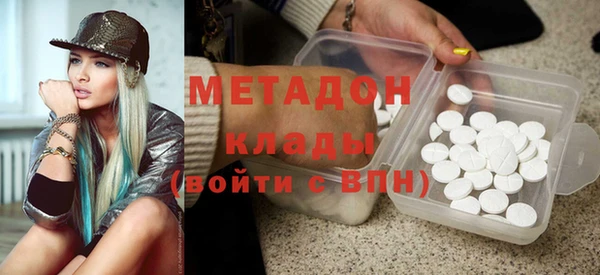 мефедрон Абдулино