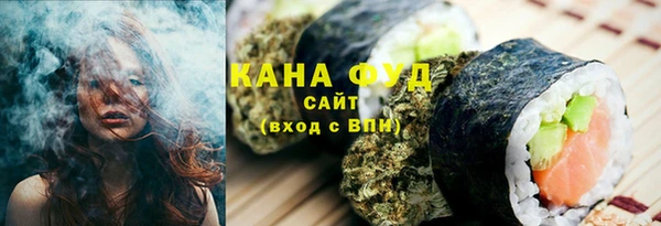 мефедрон Абдулино