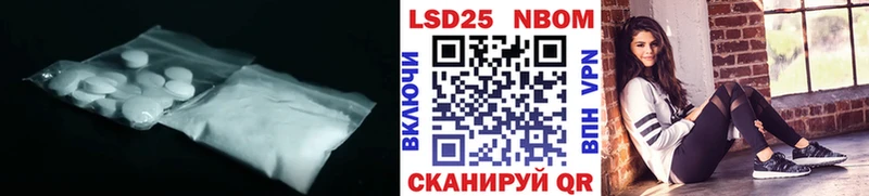 Лсд 25 экстази ecstasy  где купить наркоту  Серафимович 