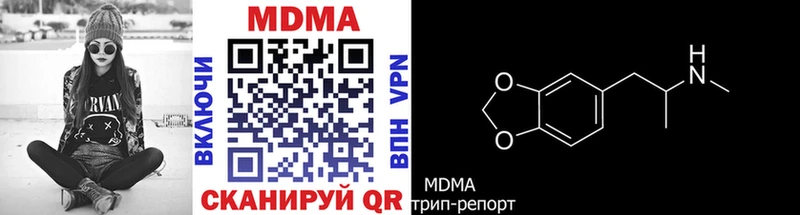МДМА crystal Серафимович