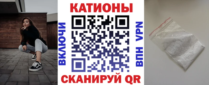 Мефедрон mephedrone где найти наркотики Серафимович