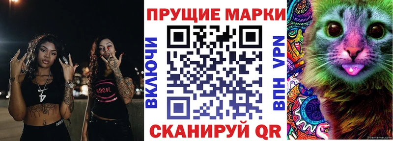 Марки N-bome 1500мкг сколько стоит Серафимович