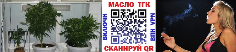 ТГК вейп  закладки  Серафимович 