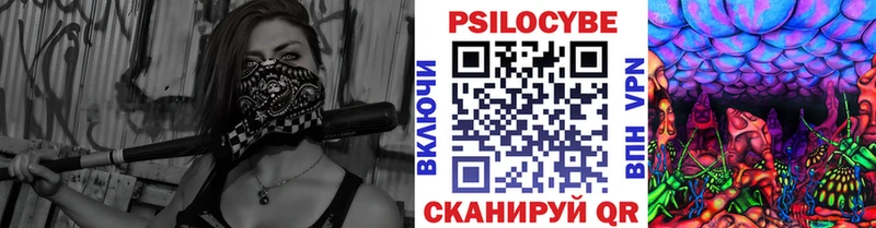 Галлюциногенные грибы Magic Shrooms  Серафимович 